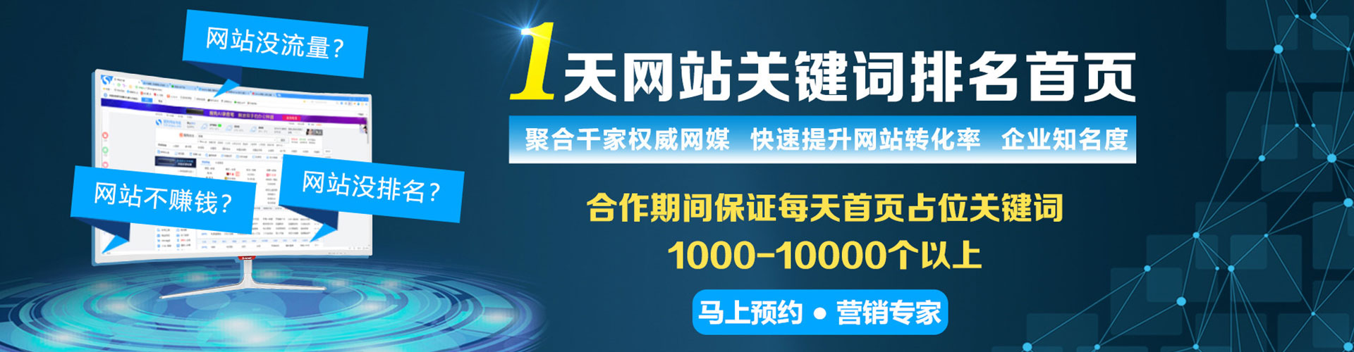 肃北信息流优化