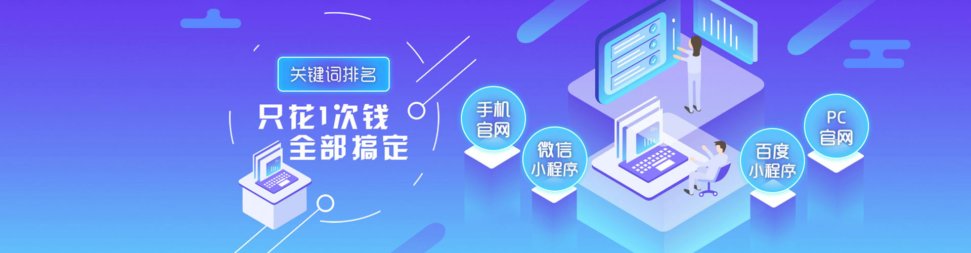 肃北推广竞价