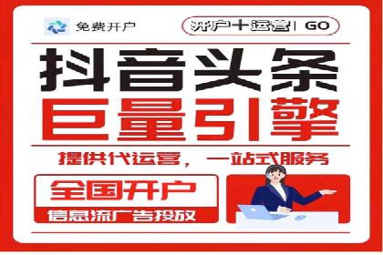 信息流广告优化技巧大揭秘