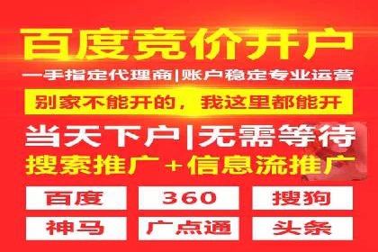 案例解析：百度推广如何快速提升网站排名