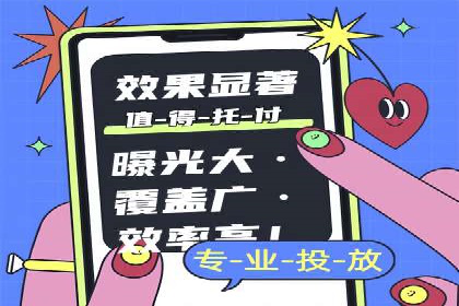 SEM竞价推广策略优化：从失败到成功的转变