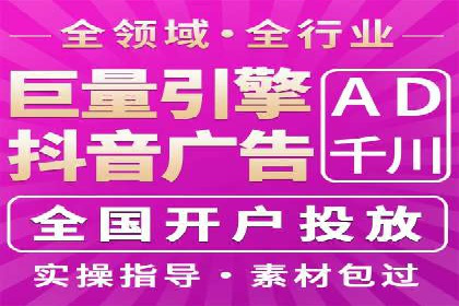 揭秘信息流推广开户转化率提升的秘诀——案例分享