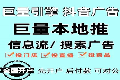 成功案例：SEM开户助力企业品牌推广